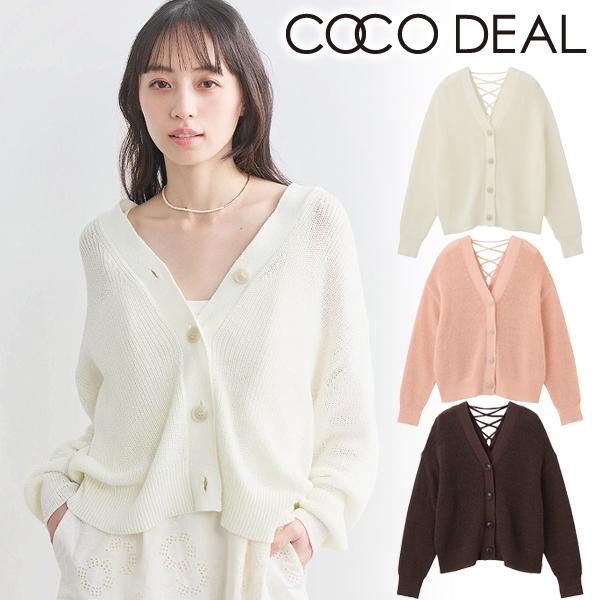 ココディール（COCO DEAL） ＼10%OFF 5/19(火)朝10時まで／土日も即日
