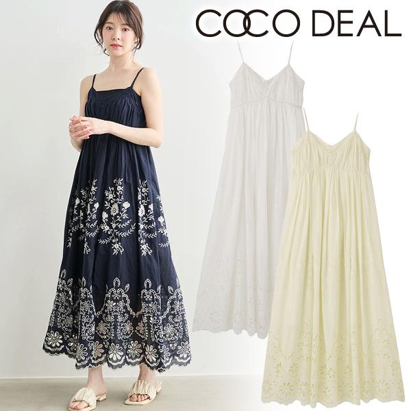 土日も即日発送/COCODEAL ココディール エンブロイダリーボリュームキャミワンピース 76515541  26FW 2026秋冬 キャンセル返品不可