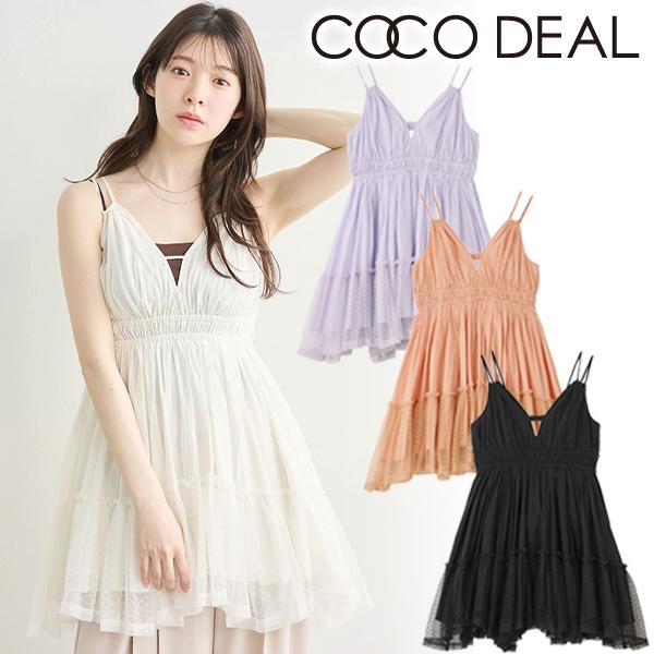 ココディール（COCO DEAL） 即日発送/COCODEAL ティアードチュール