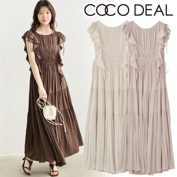 ココディール（COCO DEAL） 即日発送(火曜除く)/COCODEAL ラッフル