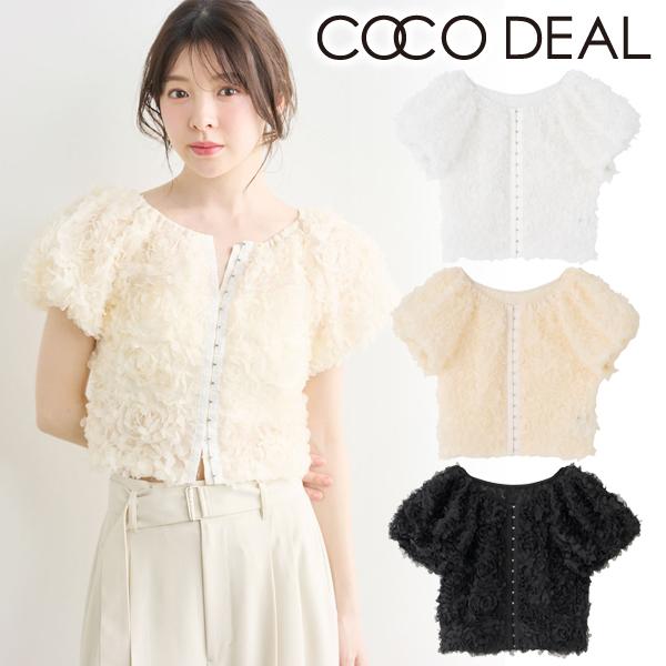 ココディール（COCO DEAL） 予約商品/COCODEAL フラワーチュール