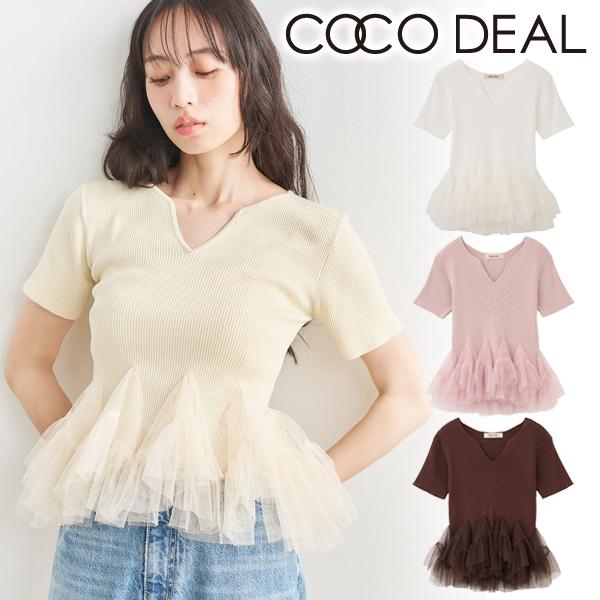 1〜3日以内に発送/COCODEAL ココディール ニットドッキングチュールペプラムトップス 76531007  2026秋冬 キャンセル返品不可