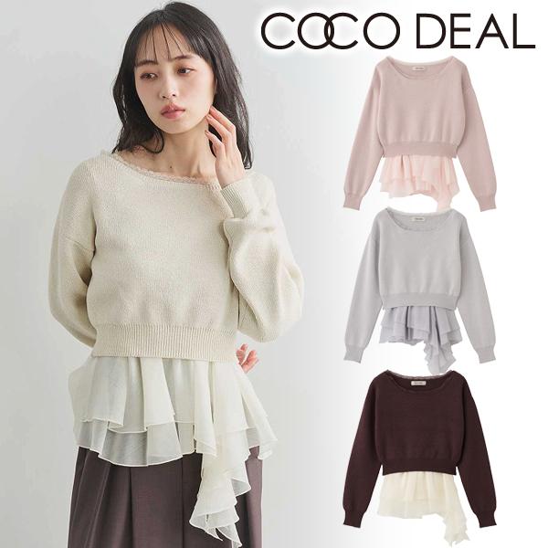 即日発送(火曜除く)/COCODEAL ココディール オーガンジーフリルキャミニットセット 76631211 2026秋冬 キャンセル返品不可