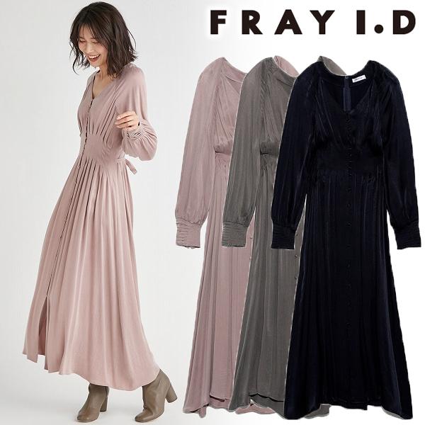 期間限定10 Off 予約商品 Fray I D フレイアイディー デコルテダイヤネックサテンワンピース Fwfo 12月中 1月中入荷予定 21fw キャンセル返品不可 Fi セレクトショップreal 通販 Yahoo ショッピング