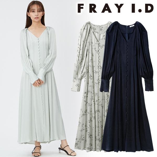 SOLD OUT】＼期間限定10%OFF／FRAY I.D フレイアイディー パイピング 