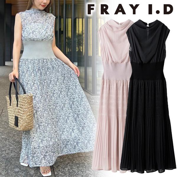 FRAY I.D ＼SALE70%OFF／土日も即日発送/FRAY フレイアイディー