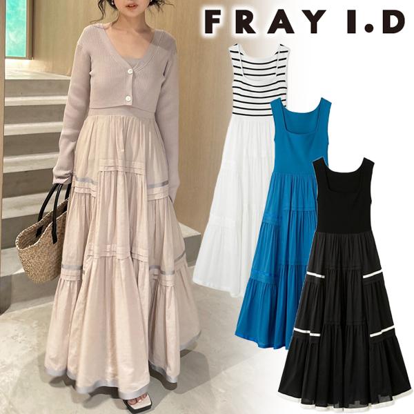 SOLD OUT】＼期間限定10%OFF／FRAY I.D フレイアイディー ニットコンビ 