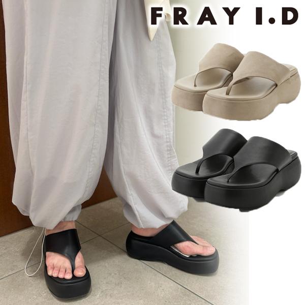 FRAY I.D ＼SALE50%OFF+2点購入でさらに10%OFF／土日も即日発送/FRAY 