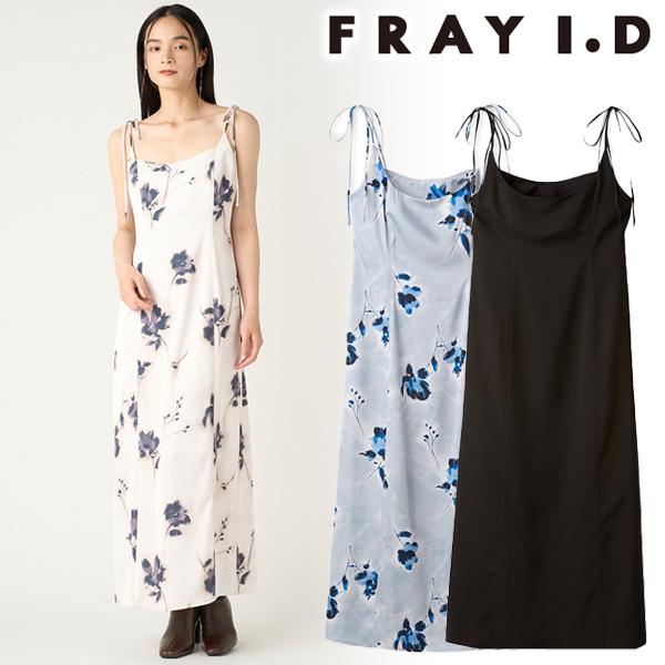 SOLD OUT】＼10%OFF／FRAY I.D フレイアイディー ビスチェデザイン  