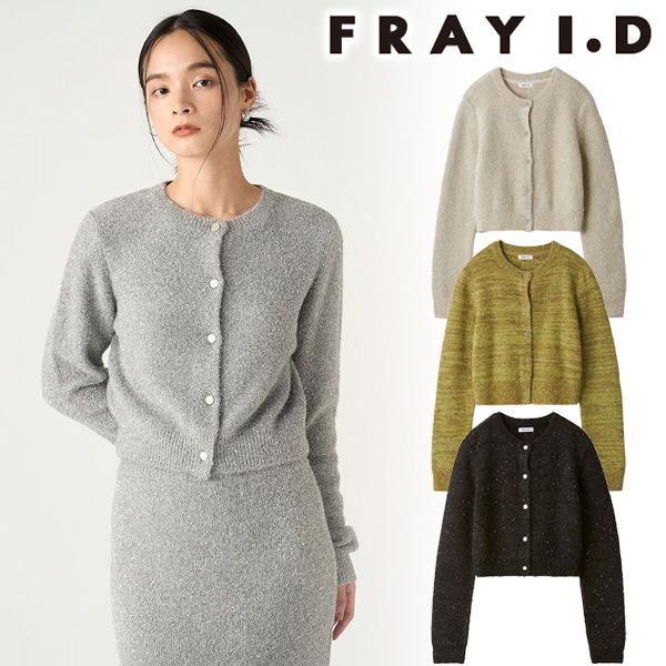 FRAY I.D ＼SALE50%OFF／即日発送/FRAY フレイアイディー
