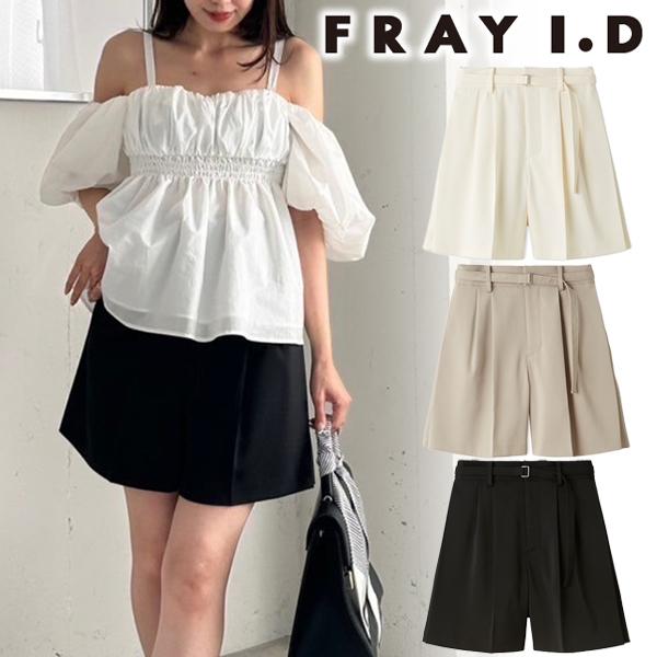FRAY I.D \期間限定20%OFF/GWも即日発送/FRAY フレイ FRAY I.D \期間限定20%OFF/GWも即日発送/FRAY フレイ