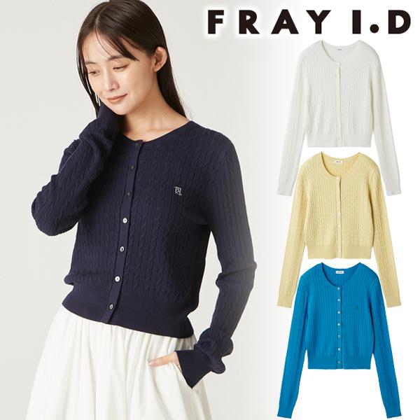 FRAY I.D \期間限定10%OFF/土日も即日発送/FRAY フレイ FRAY I.D \期間限定10%OFF/土日も即日発送/FRAY フレイ