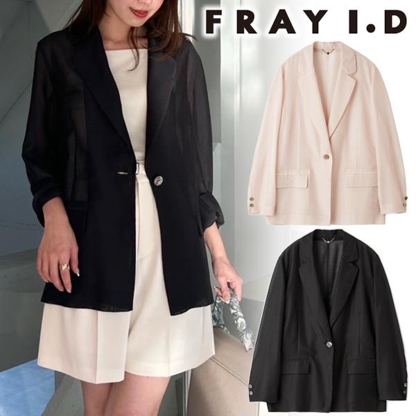 FRAY I.D \期間限定12%OFF/GWも即日発送/FRAY フレイ FRAY I.D \期間限定12%OFF/GWも即日発送/FRAY フレイ