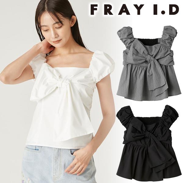 FRAY I.D ＼SALE30%OFF+2点購入で10%OFFクーポン有／即日発送