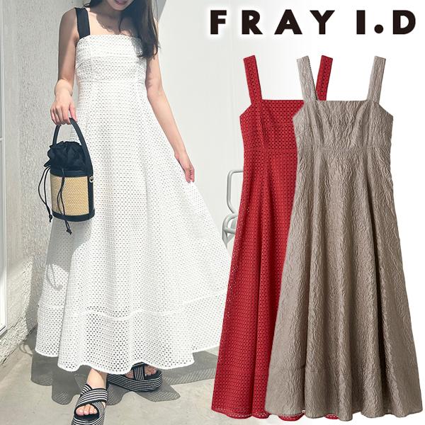 FRAY I.D \期間限定10%OFF/予約商品/FRAY フレイアイディー FRAY I.D \期間限定10%OFF/予約商品/FRAY フレイアイディー