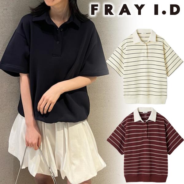 【FRAY ID】ハーフスリーブポロTシャツ フレイ アイディー FRAY I.D ハーフスリーブポロTシャツ （NVY
