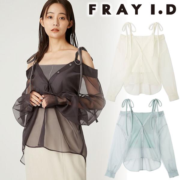 FRAY I.D ＼SALE50%OFF+2点購入で10%OFFクーポン有／即日発送