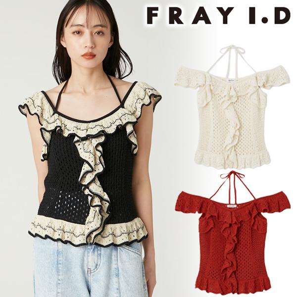 FRAY I.D 【SOLD OUT】＼SALE50%OFF／FRAY フレイアイディー