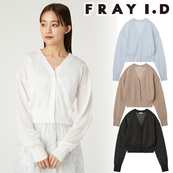 FRAY I.D \期間限定10%OFF/GWも即日発送/FRAY フレイ FRAY I.D \期間限定10%OFF/GWも即日発送/FRAY フレイ