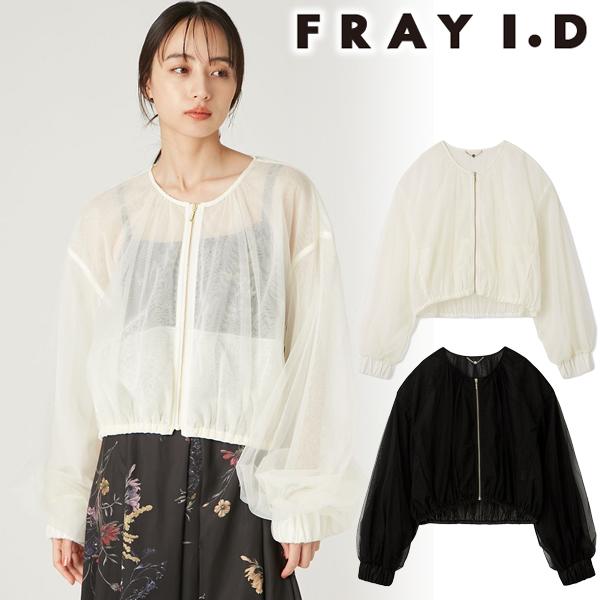 FRAY I.D（フレイ・アイディー） ＼SALE50%OFF／即日発送/FRAY I.D
