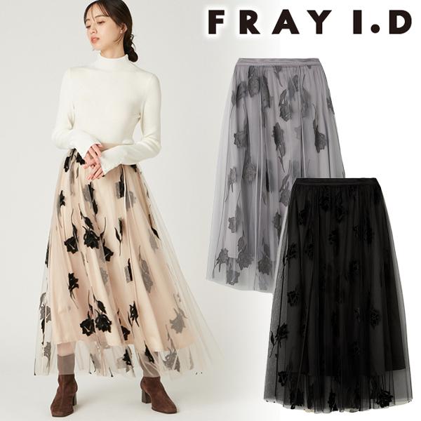 FRAY I.D リボンスカート16200円 FRAY I.D/フレイアイディー]サテン  