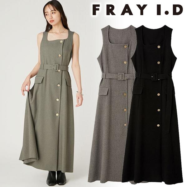 FRAY I.D ダブルヘリンボーン ジレ ワンピース ダブルヘリンボーンジレワンピース(マキシ・ロングワンピース
