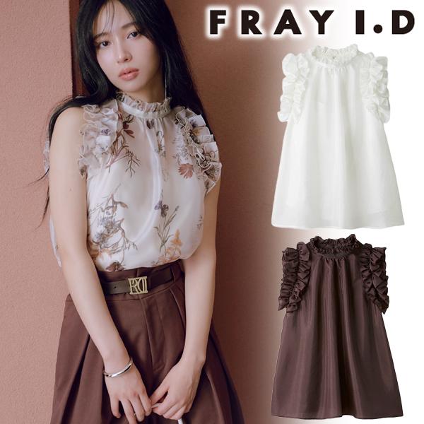 FRAY I.D 【SOLD OUT】＼期間限定10%OFF／即日発送/FRAY フレイ