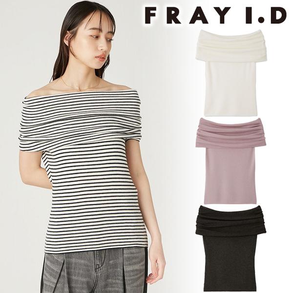 FRAY I.D（フレイ・アイディー） ＼SALE60%OFF／即日発送/FRAY I.D