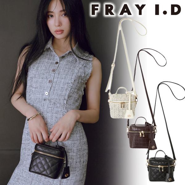 FRAY I.D（フレイ・アイディー） ＼SALE50%OFF／土日も即日発送/FRAY