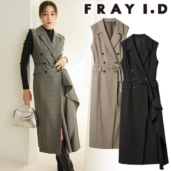 FRAY I.D（フレイ・アイディー） 【SOLD OUT】＼期間限定15%OFF／FRAY