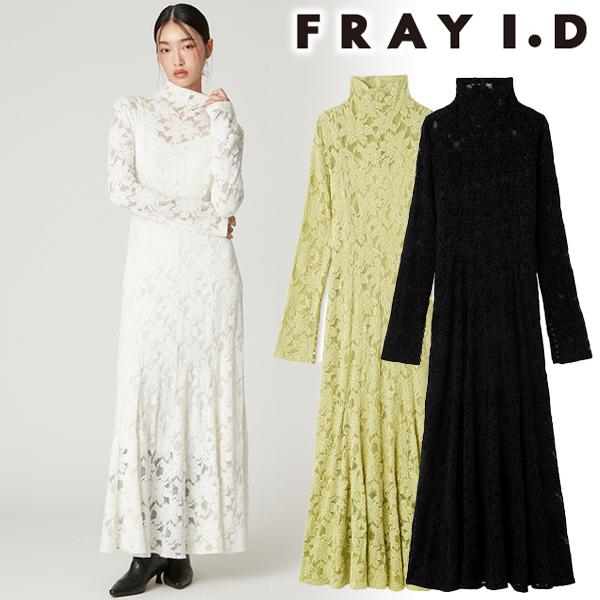 FRAY I.D（フレイ・アイディー） 【SOLD OUT】＼期間限定20%OFF／FRAY