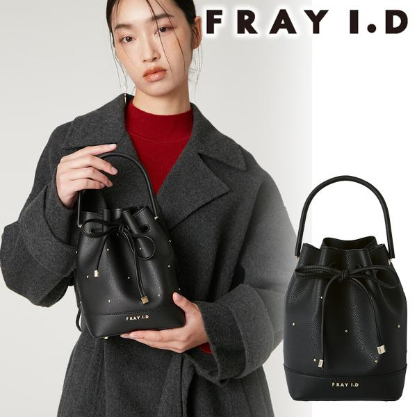 FRAY I.D（フレイ・アイディー） 【SOLD OUT】＼期間限定10%OFF／FRAY 