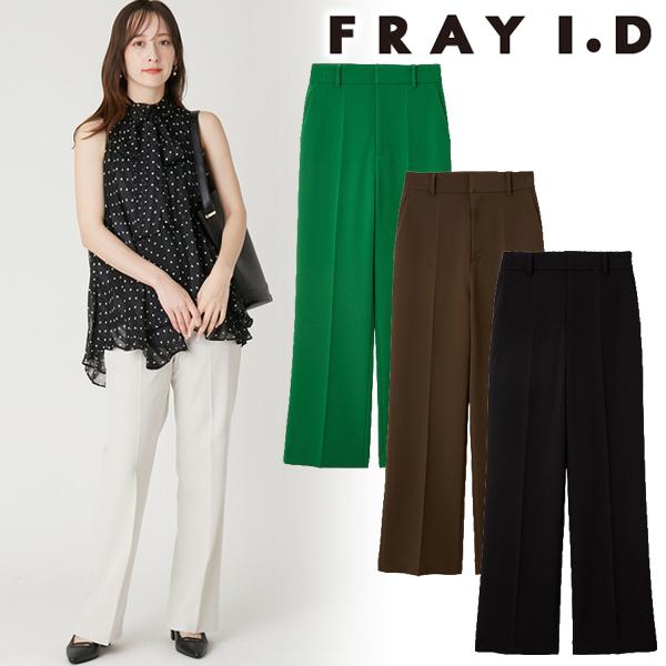 FRAY I.D（フレイ・アイディー） ＼期間限定10%OFF／予約商品/FRAY I.D