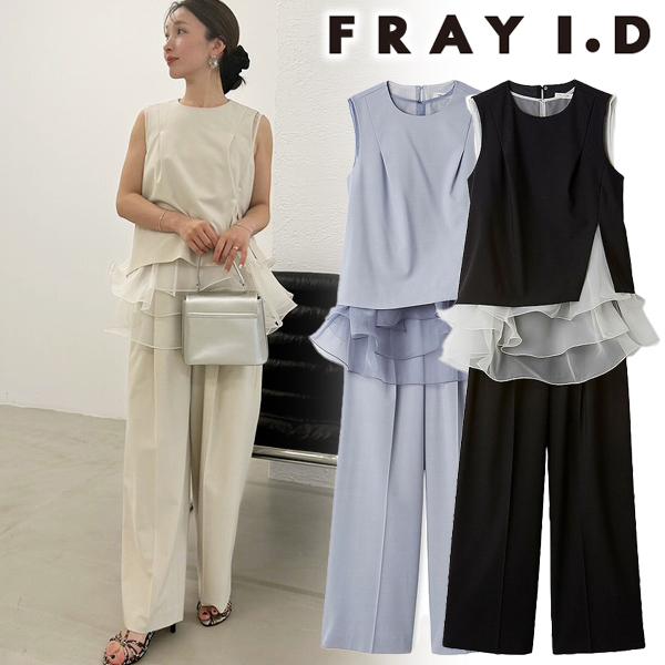 新品❁FRAY I.D フレイアイディー フリルスリーブBL FRAY I.D/フレイ アイディー | 【'26SPRING COLLECTION】 ◾︎ フリル