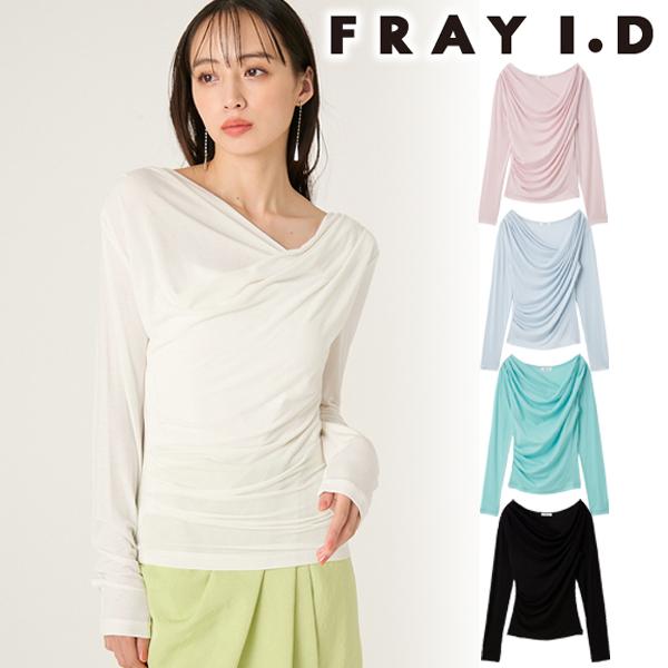 FRAYI.D  トップス？ FRAY I.D（フレイ・アイディー） SALE60%OFF トップス 24秋冬 ビスチェ