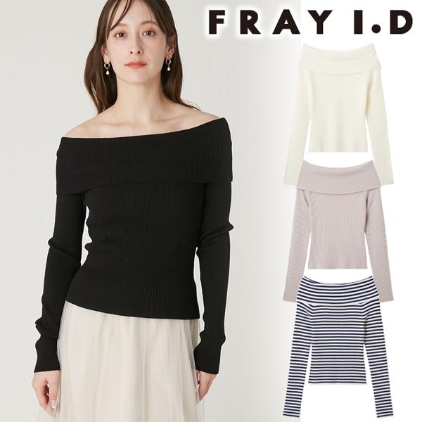 FRAY I.D（フレイ・アイディー） ＼期間限定15%OFF／即日発送/FRAY I.D