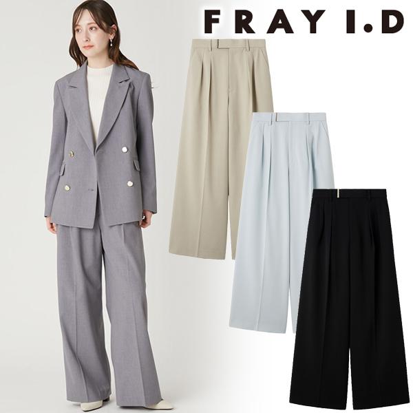 FRAY I.D（フレイ・アイディー） ＼SALE30%OFF／土日も即日発送/FRAY