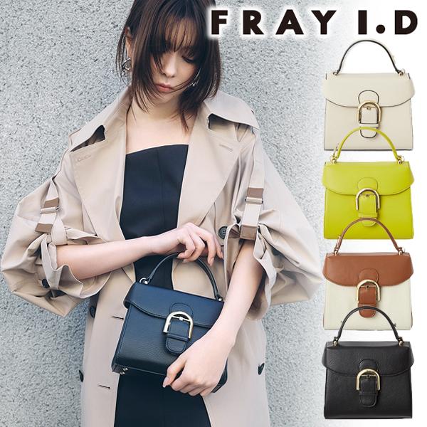 FRAY I.D（フレイ・アイディー） ＼期間限定20%OFF／土日も即日発送