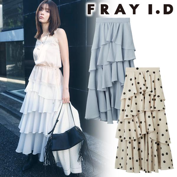 andrea & co. フリルティアードプリーツスカート【F】アイボリー AUBREY by ANDREA&Co.】-YUKKO's curated selection of items- – ページ
