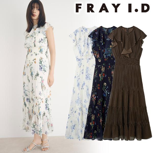 FRAY I.D（フレイ・アイディー） ＼期間限定10%OFF／即日発送/FRAY I.D