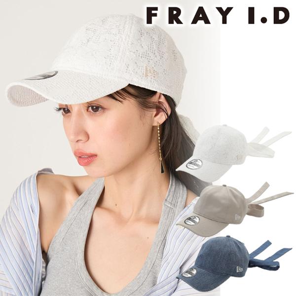 FRAY I.D（フレイ・アイディー） 【SOLD OUT】＼期間限定10%OFF／FRAY