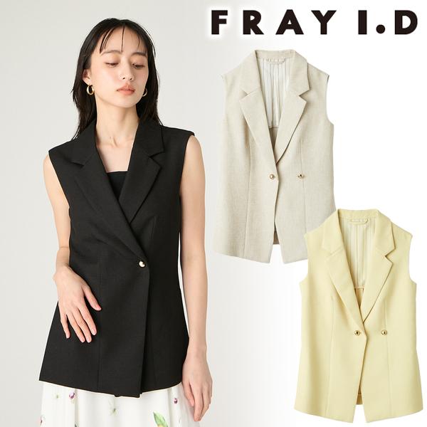 ＼SALE30%OFF／土日も即日発送/FRAY I.D フレイアイディー  2WAYシェイプジレ FWFJ262054  2026春夏