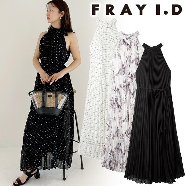 FRAY I.D（フレイ・アイディー） ＼SALE20%OFF／即日発送/FRAY I.D