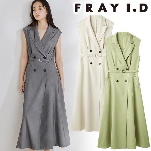FRAY I.D（フレイ・アイディー） ＼期間限定10%OFF／即日発送(火曜除く