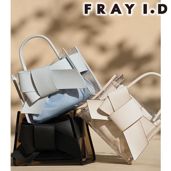 FRAY I.D（フレイ・アイディー） 【SOLD OUT】＼期間限定12%OFF／FRAY