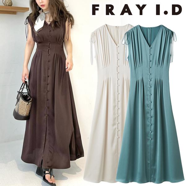 FRAY I.D（フレイ・アイディー） ＼期間限定10%OFF／予約商品/FRAY I.D
