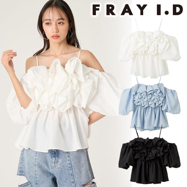 FRAY I.D（フレイ・アイディー） ＼期間限定10%OFF／即日発送(火曜除く