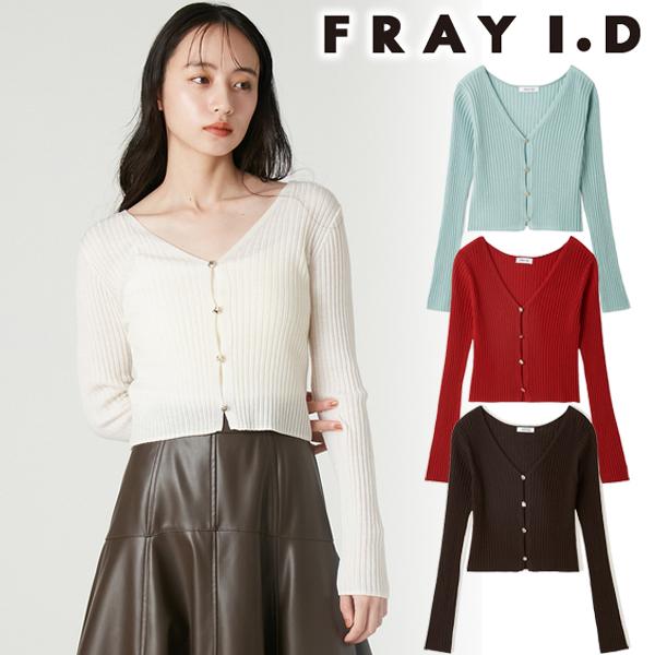 FRAY I.D（フレイ・アイディー） ＼期間限定10%OFF／予約商品/FRAY I.D