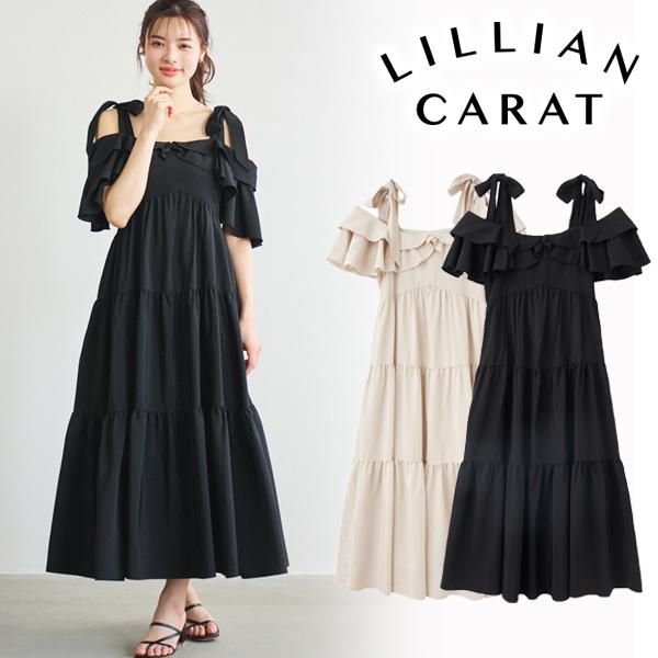 リリアンカラット　新品タグ付き　ショルダーリボンオフショルフリルワンピース SALE30%OFF+2点購入で10%OFFクーポン有／即日発送/LILLIAN CARAT