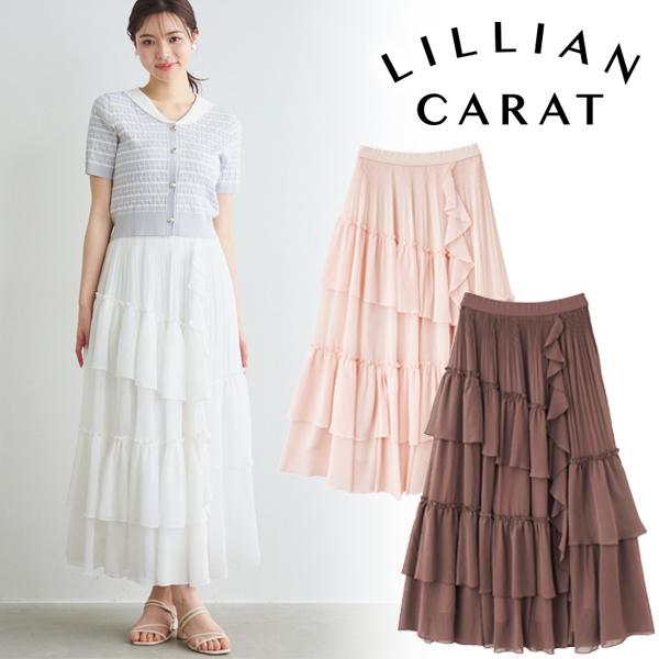 土日も即日発送/LILLIAN CARAT リリアンカラット シフォンイレ